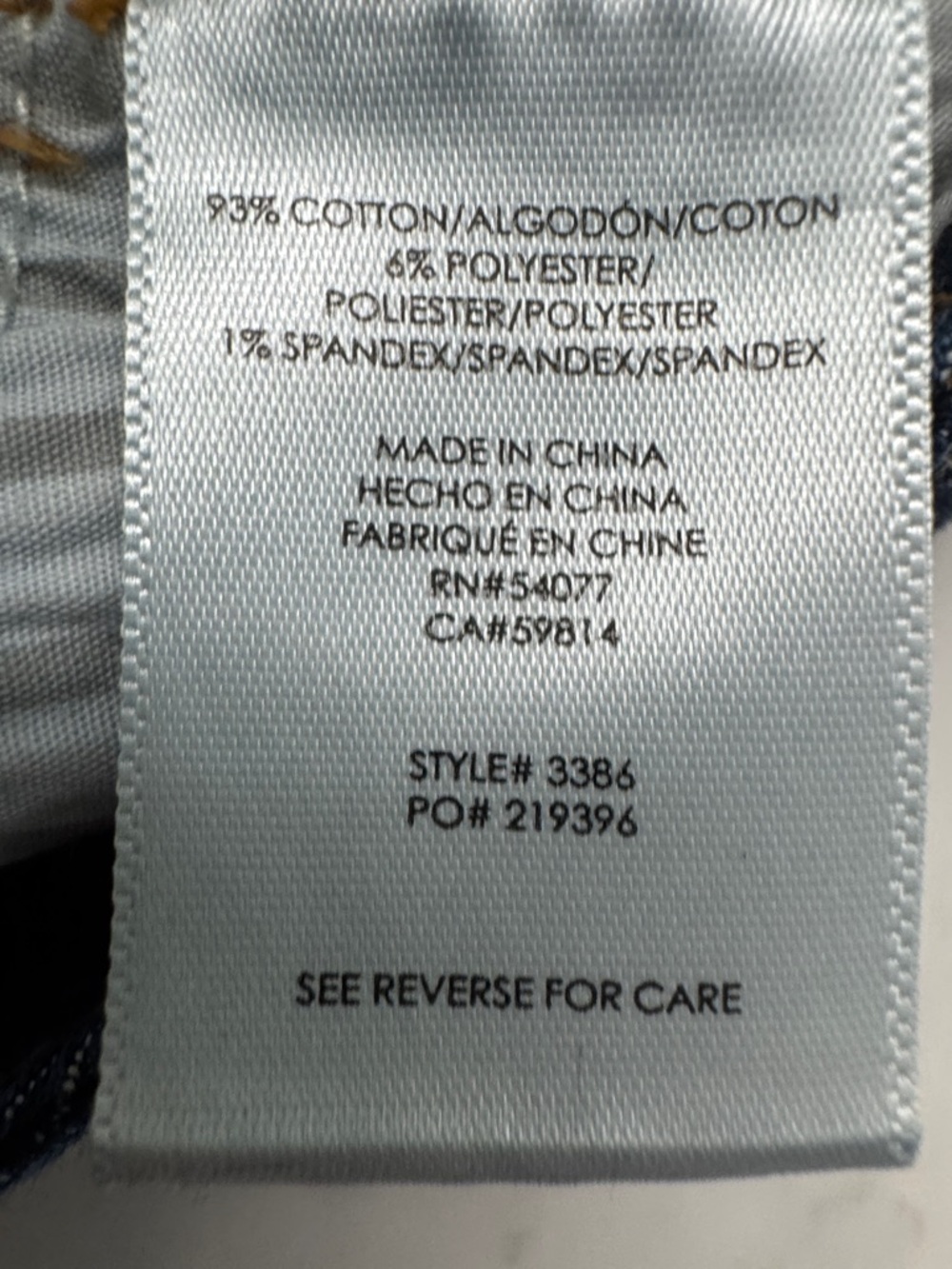 CAbi Women's High Rise Jeans